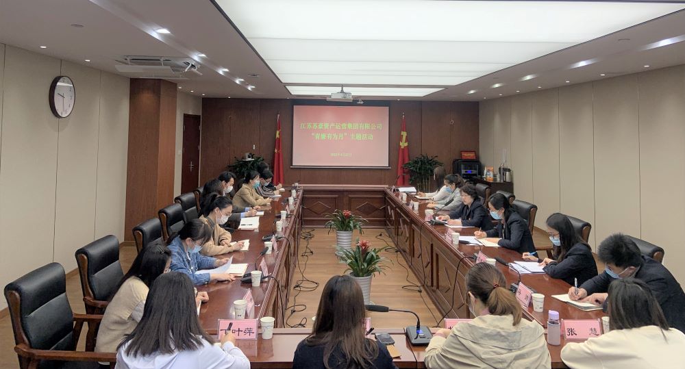 會(huì)議照片-1.jpg